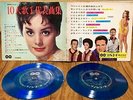 ELVIS PRESLEY CLIFF RICHARD PEGGY MARCH  '60's JAPAN FLEXI DISC 7