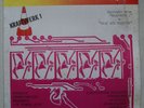 Kraftwerk LP 'Excerpts From 'Kraftwerk 1...' (Fontana 9286 875) Italian Pressing