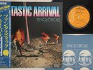 LP SPACE CIRCUS Fantastic Arrival RVL8043 RCA JAPAN Vinyl OBI