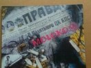 Moloko - Moloko, Vinyl LP