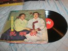 Korean Traditional Folk Music LP Import Record 1960's Sinseki 1228