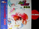 OST PLAWRES SANSHIRO BGM LP w/OBI japan anime jazz disco funk breaks