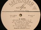 Vladimir ASHKENAZY piano Chopin 24 Etudes Nocturne Ballade Liszt 2LP NM Melodiya