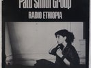 PATTI SMITH GROUP: Radio Ethiopia US Arista AL5-8161 Garage Rock Classic LP NM-