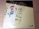 EX-   Fermata/Self Titled/1975 Opus LP/Czech Issue