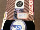 Promo U2 A Celebration b/w Fire JAPAN 7