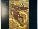 SRC “Traveler's Tale” 1970 SKAO-273 LP - Gatefold RARE