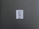 Joy Division - Unknown Pleasures 2007 Vinyl Reissue