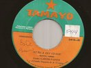 Red Hot Panama Guaguanco / Soul 45 COMBO IMPACTO Nunca Olvidare TAMAYO Hear mp3