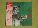 QUEEN News Of The World [1977] - RARE 1982 JAPAN REISSUE VINYL LP + UNIQUE OBI