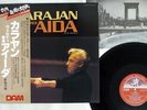 KARAJAN VERDI AIDA ACT 2 SCENE 2 ANGEL DOR-0093 Japan OBI VINYL LP