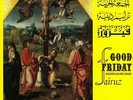 FAIRUZ - Good Friday: Eastern Sacred Songs (remastered) - Vinyl (LP)
