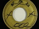 Prince Buster & All Stars 