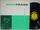 JOHN COLTRANE - Soultrane LP (Later US Pressing on PRESTIGE)