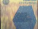 R.E.M. Eponymous Factory Sealed 1988 Original 1st Press Vinyl lp B00224966-01