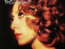 FAIRUZ - In America (reissue) - Vinyl (180 gram vinyl LP)