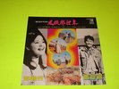 WIND CAME FROM THERE SOUNDTRACK  LP - CHINESE TIAWAN