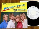 BUCKS FIZZ - MAKING YOUR MIND UP  japan white label promo PS 7
