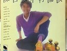 1980 Danny Chan ??? ???? 12