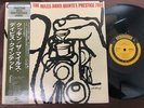 MILES DAVIS COOKIN' PRESTIGE SMJ 6534 OBI MONO JAPAN Vinyl LP