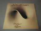 ROBIN TROWER - BRIDGE OF SIGHS - LP - MADE IN  UK