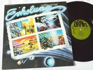 ACHIM REICHEL Erholung (A.R. Machines), orig. Vinyl LP GREEN BRAIN 1975  M--/M--
