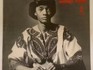 Weldon Irvine LP 