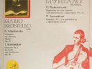 Mario BRUNELLO Tchaikovsky Rococo Variations Khrennikov Cello Concerto LP NM