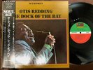 OTIS REDDING THE DOCK OF THE BAY ATLANTIC P-6075A STEREO JAPAN Vinyl LP
