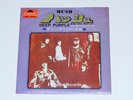 DEEP PURPLE HUSH JAPAN POLYDOR DP-1600