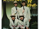 THE BEATLES We Can Work It Out JAPANESE 7