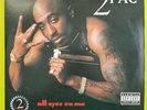 2 Pac - All Eyes On Me. Death Row Records. Vinyl Record