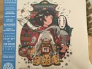 Studio Ghibli Kokyo Kyokushu Mondo Vinyl LP (Spirited Away Edition)