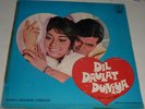 Dil Daulat Duniya - LP Vinyl Record Bollywood Indian Hindi, MOCE 4145, Jaikishan