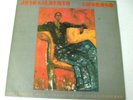 JOAO GILBERTO - AMOROSO - LP - GU
