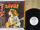 BOB MARLEY THE WAILERS LIVE AT THE LYCEUM ISLAND ILS-80451 Japan OBI PROMO LP