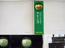 BEATLES WHITE ALBUM APPLE AP-8570/1 Japan OBI VINYL LP