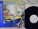 MARILLION FUGAZI EMI EMS-81647 Japan OBI PROMO VINYL LP