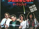 CHEAP TRICK 