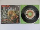 BLONDIE / RAMONES / SEX PISTOLS - IN THE FLESH - JAPANESE 7
