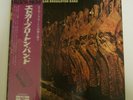 The Edgar Broughton Band ?- Odeon Records Japan ?– OP-80357 1971 Vinyl LP Gate