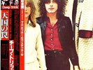 CHEAP TRICK 