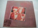 BEATLES - A Taste of Honey SOVIET/RUSSIAN Press LP Riga/Red/DMM