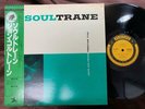JOHN COLTRANE SOUL TRANE PRESTIGE SMJ 6559 OBI MONO JAPAN Vinyl LP