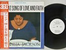 MAHALIA JACKSON GREAT SONG OF LOVE FAITH COLUMBIA/CBS YS-333 Japan OBI PROMO LP