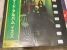 YES - The Yes Album   1981 Japan Ltd. Ed. Reissue LP w/ OBI, insert   NM