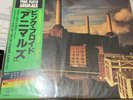 Pink Floyd Japan Import LP OBI Animals Progressive Psychedelic Audiophile Vinyl