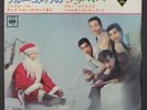 JACKEY YOSHIKAWA & BLUE COMETS: Christmas With The Blue Comets 45 (Japan, PC, 3