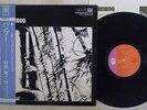 MINORU MURAOKA BAMBOO UNITED ARTISTS SKK 3001 Japan OBI 2ND PRESS VINYL LP