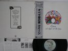 LP/GF QUEEN A Night At The Opera P6553E ELEKTRA JAPAN Vinyl OBI